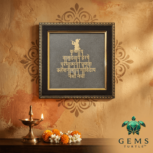 Radhey Krishna Mantra and Money Abundance Pyrite Wall Frame